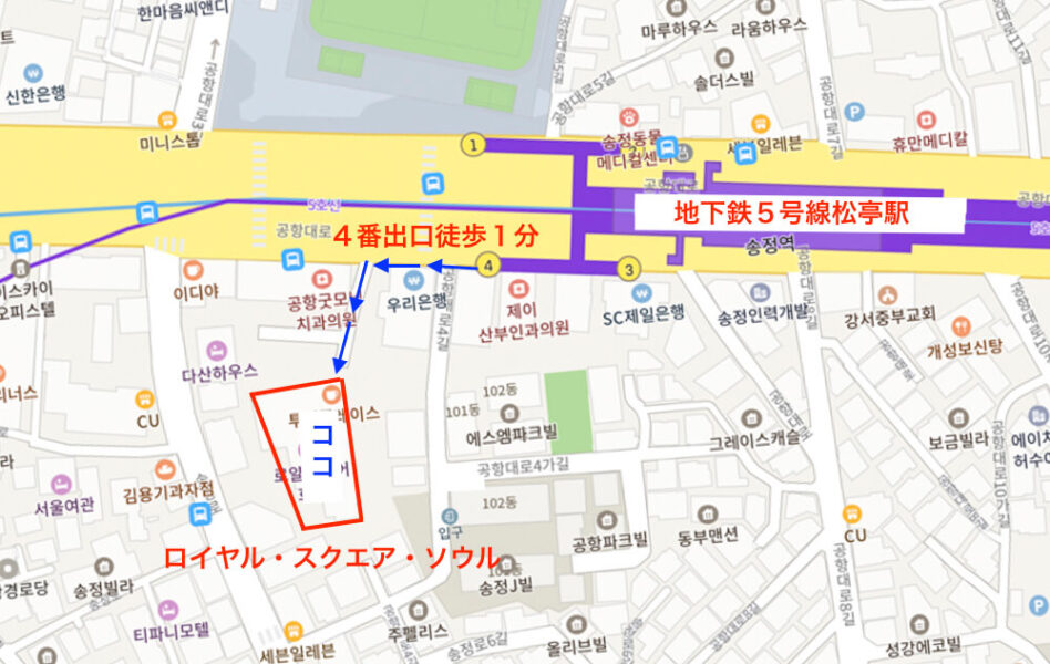 5号線松亭駅からロイヤルスクエアホテルまでの行き方地図(金浦周辺おすすめホテル)