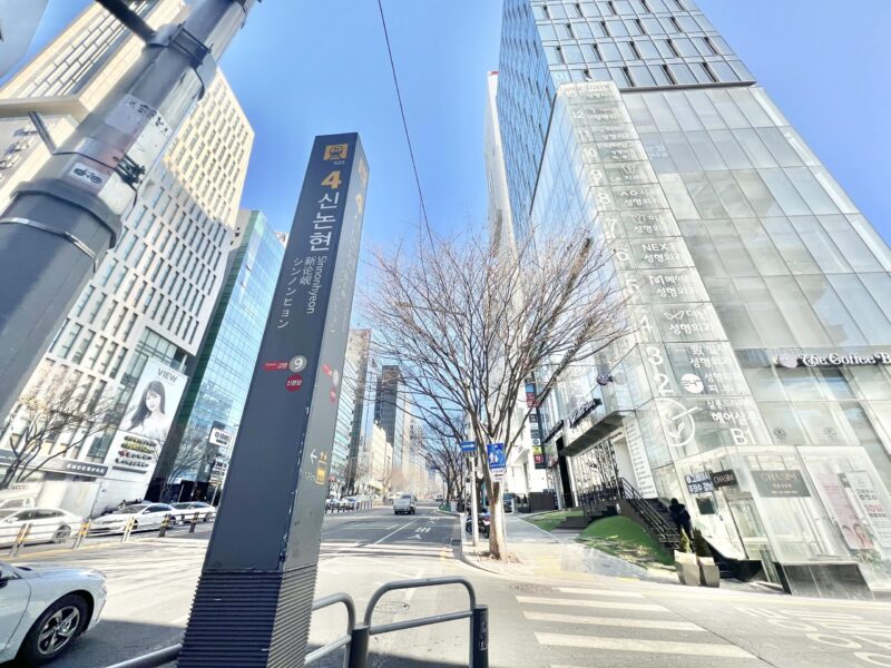 地下鉄9号線新論峴４番出口からホテルドーミーインソウルカンナムまでの道の写真