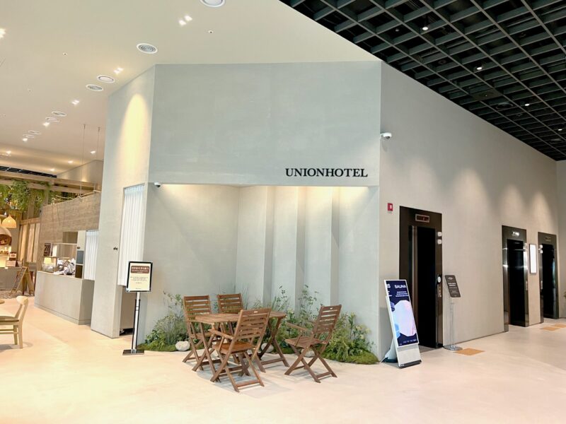 ユニオンホテル1階エントランス