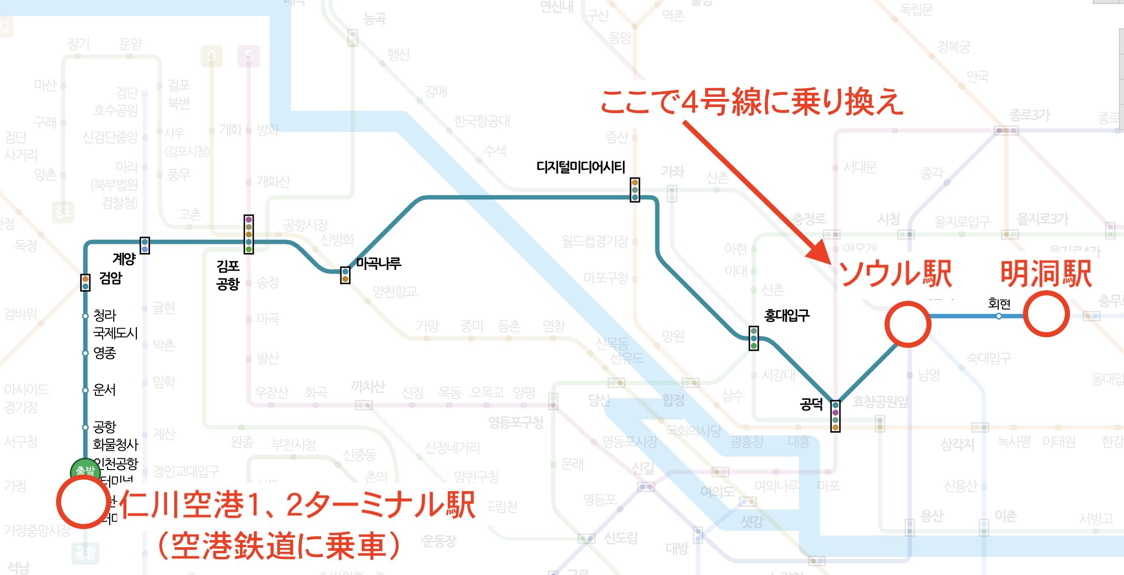 KSPOドームおすすめホテル
