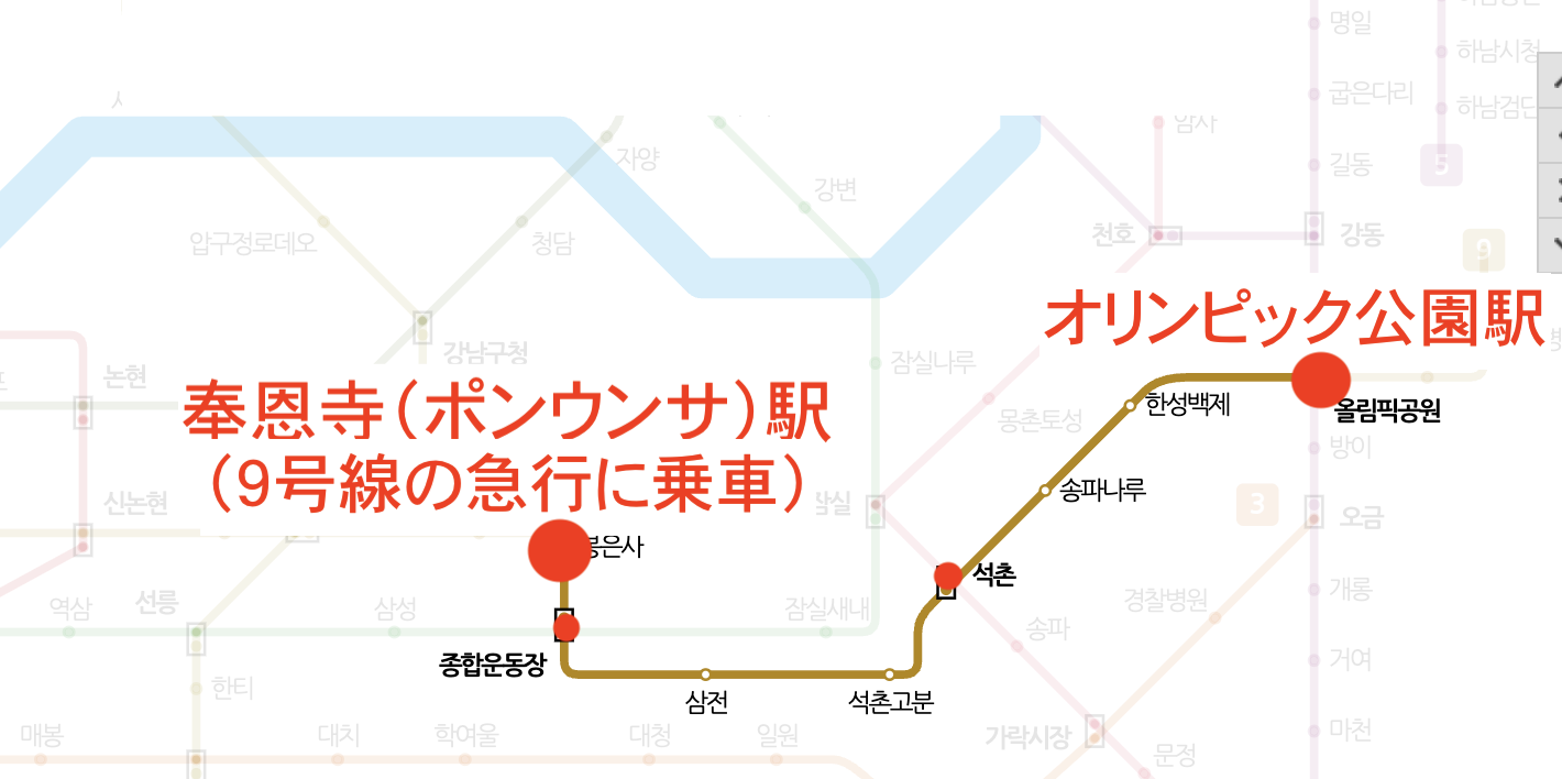 KSPOドームおすすめホテル