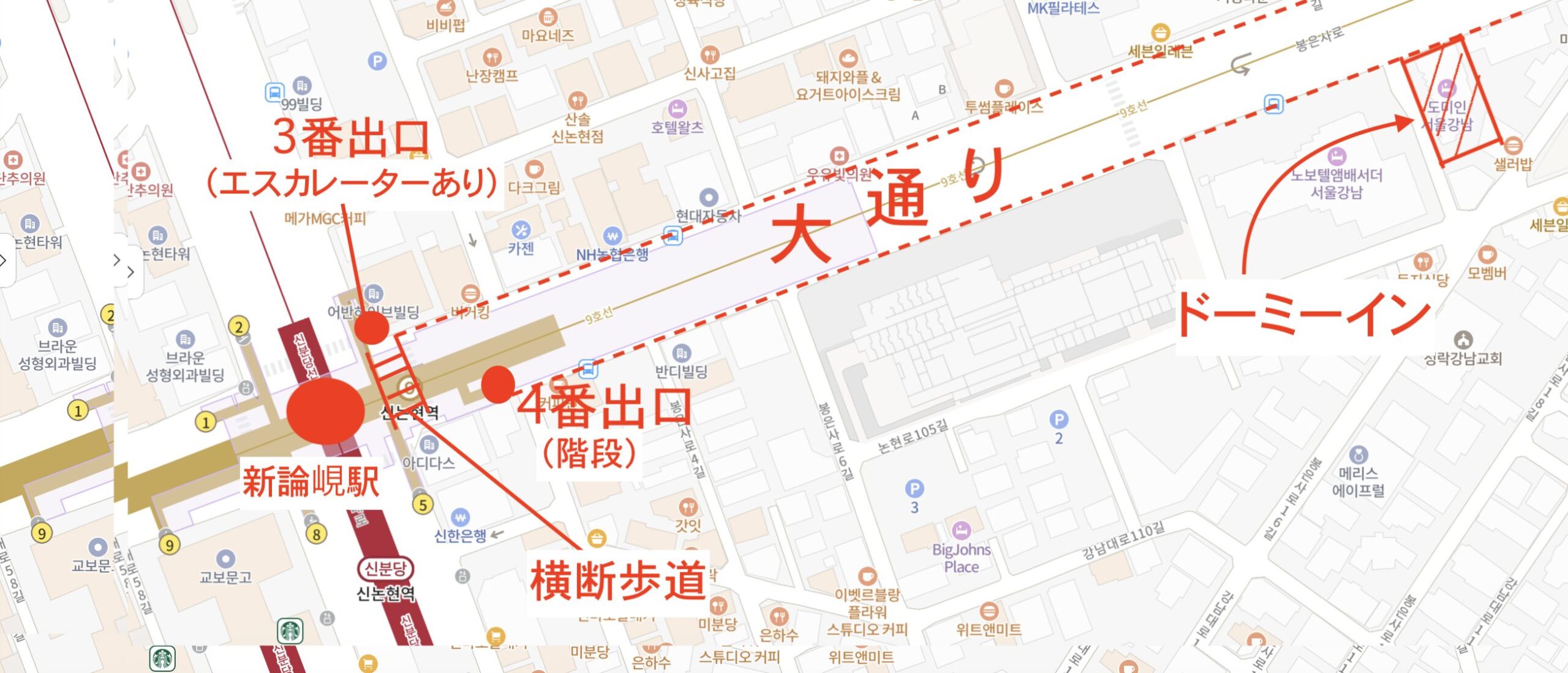 KSPOおすすめホテル