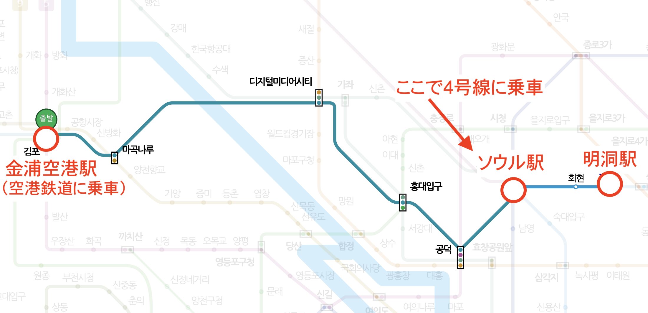 KSPOドームおすすめホテル