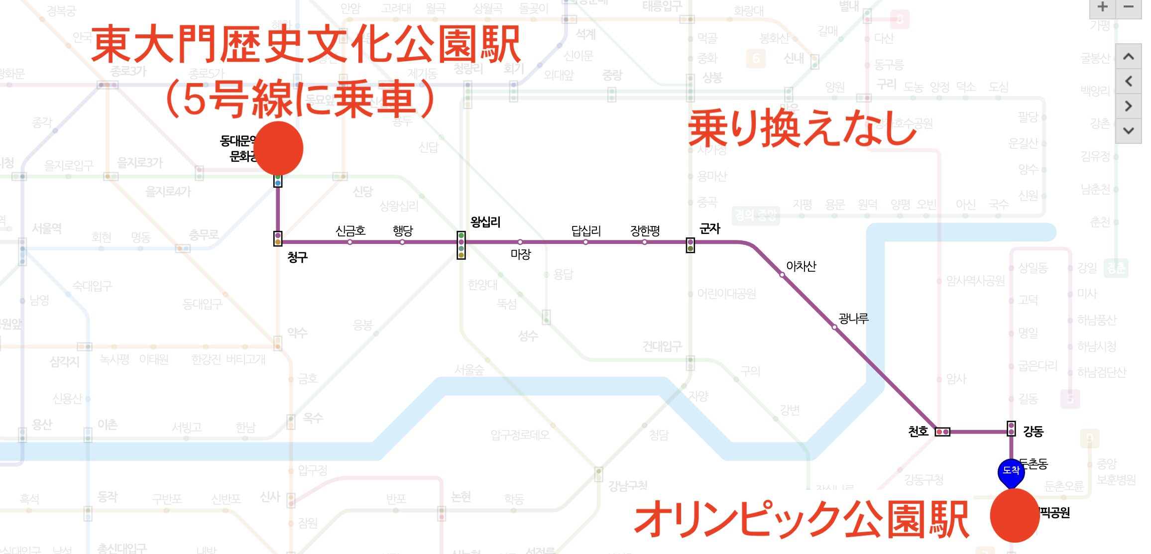 KSPOドームおすすめホテル