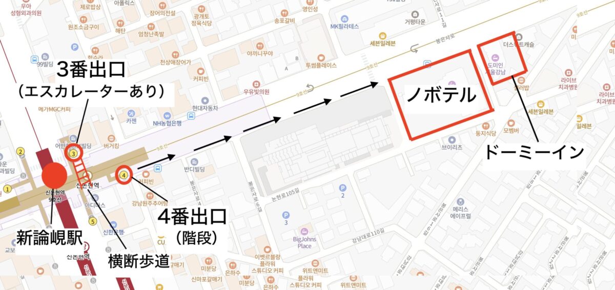 新論峴駅からドーミーインソウルカンナムまでのアクセスルートマップ