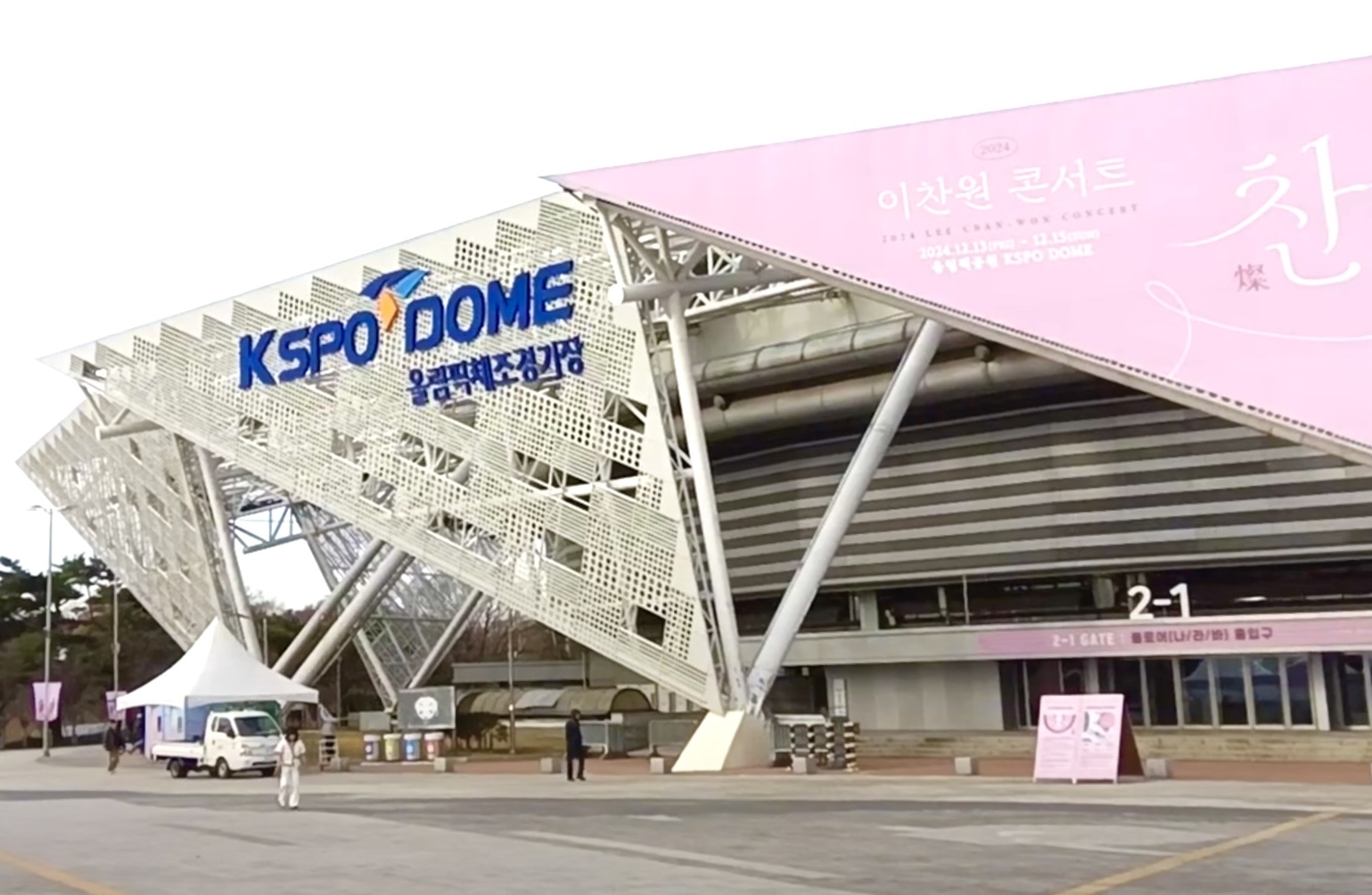 KSPOドーム外観(おすすめホテルガイド用)