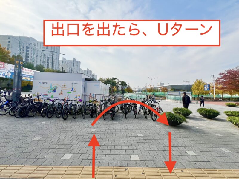 KSPOドームに近い、地下鉄オリンピック公園駅3番出口を出たときの外の風景写真