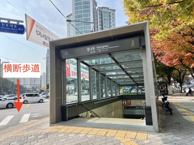 yes24ライブホールまでの行き方