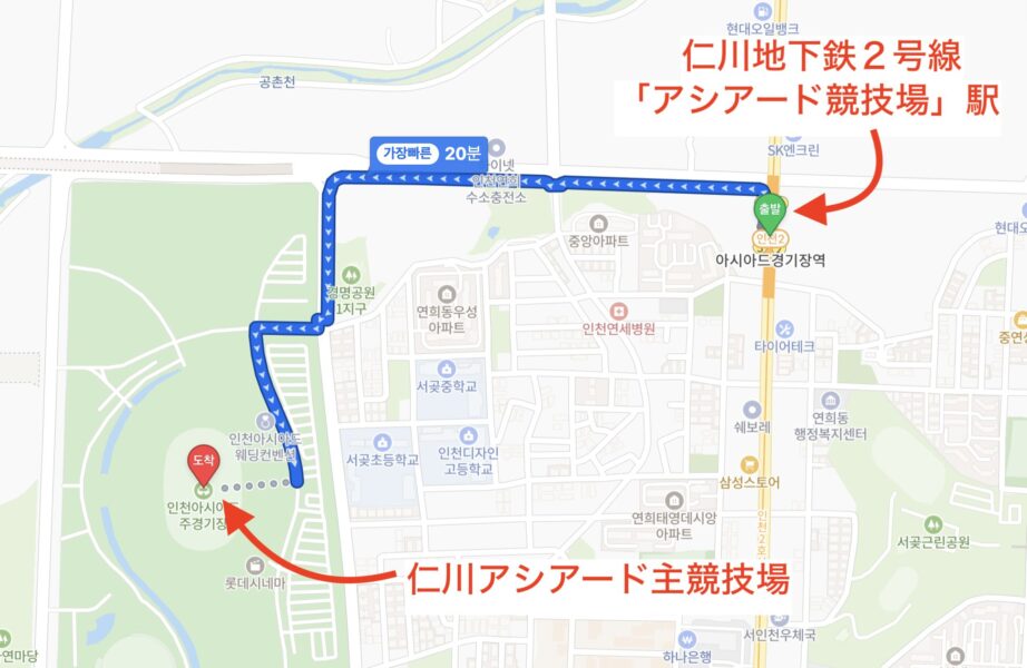 仁川地下鉄2号線アシアード競技場駅からライブ会場の仁川アシアード主競技場までのアクセスマップ