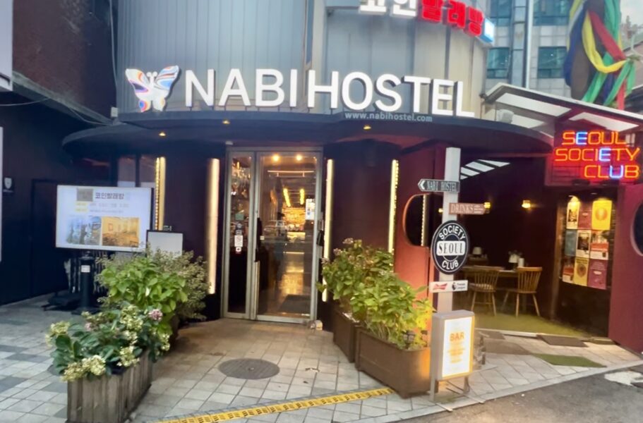 仁川アシアード参戦に便利なナビホステルの外観(