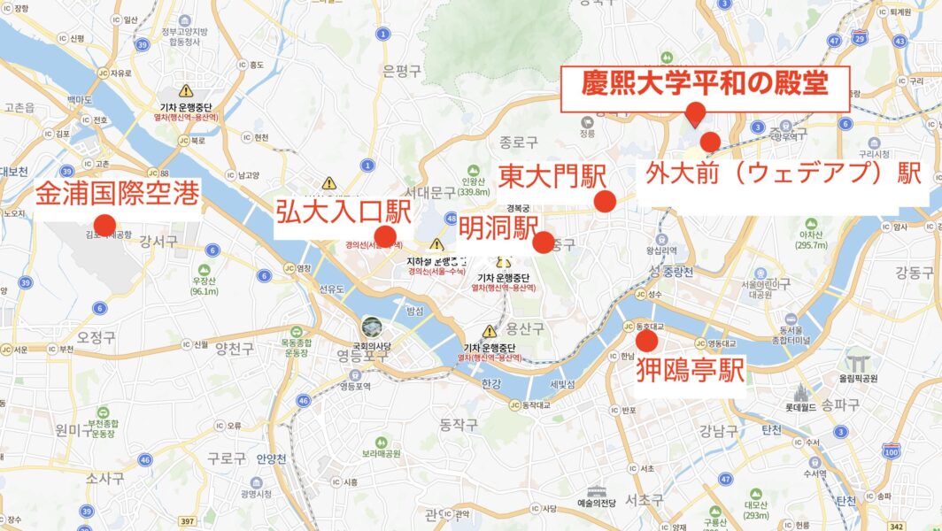 慶熙大学・平和の殿堂の場所はどこ？地図で説明