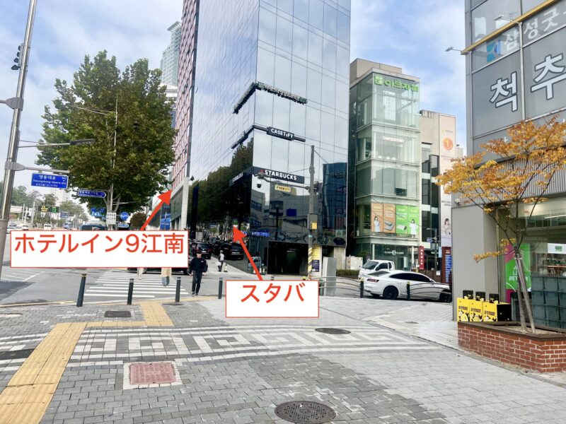 奉恩寺駅3番出口からホテルイン9江南への行き方。出口を出て直進するとすぐ右手にホテルが位置。