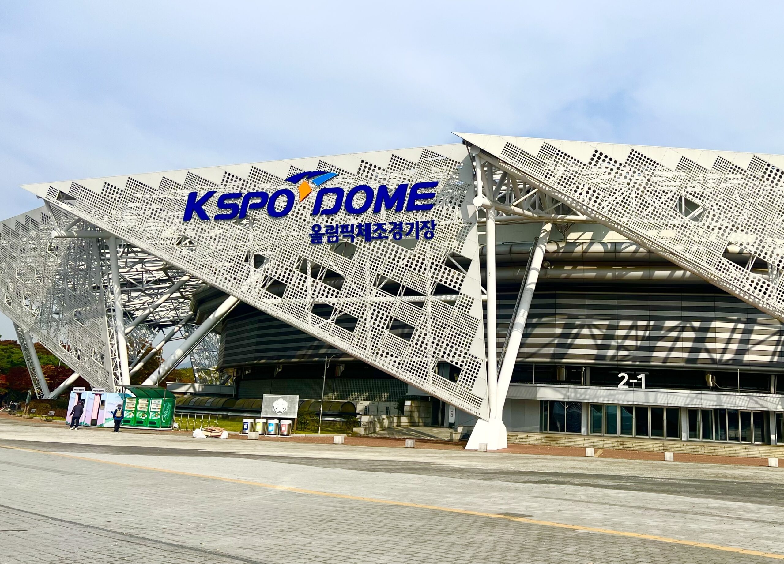 KSPOドームの外観