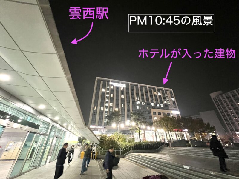 仁川空港周辺のおすすめホテルを紹介。雲西駅に位置