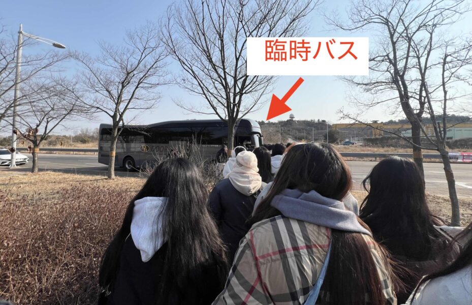 空港貨物ターミナル駅発のインスパイアアリーナ行き臨時バス