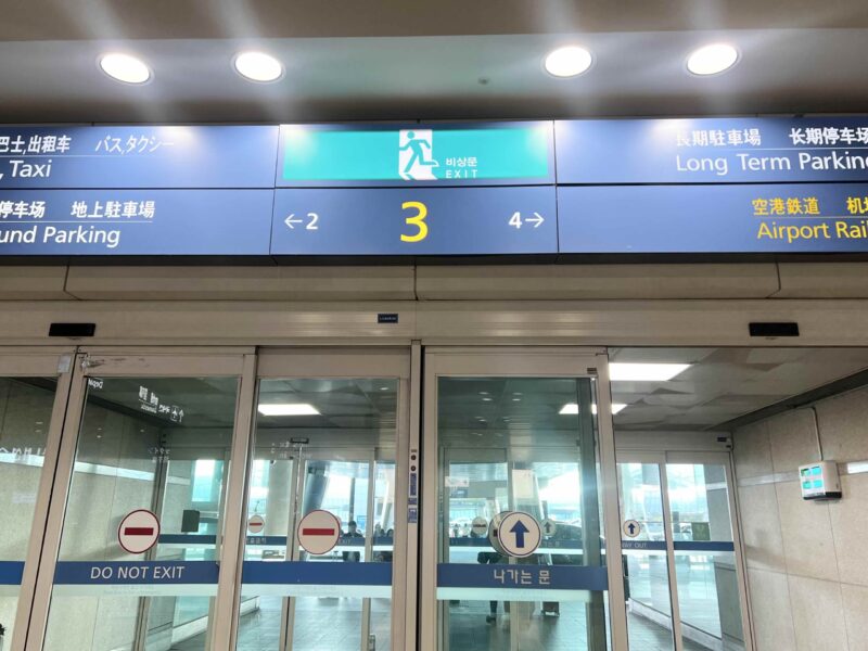 仁川空港第1ターミナル インスパイアシャトル2C乗り場に近い3番出口