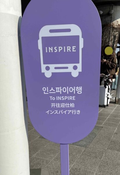 仁川空港第1ターミナル インスパイアシャトル2C乗り場の標識ポール