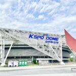 KSPOドームライブは韓国当日入りでも間に合う？到着時間とロッカー情報を解説