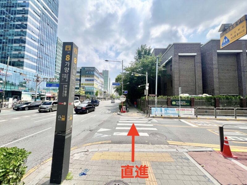 地下鉄9号線加陽駅8番出口の写真