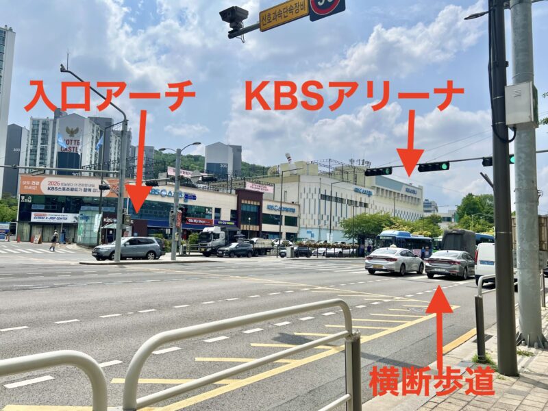 地下鉄9号線加陽駅8番出口から徒歩でKBSアリーナまでの行く途中の道の写真