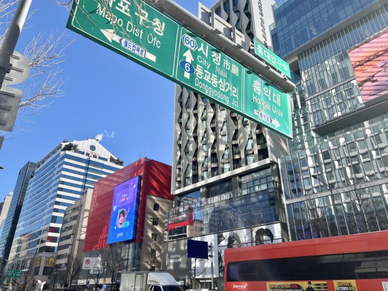 弘大入口駅周辺の写真