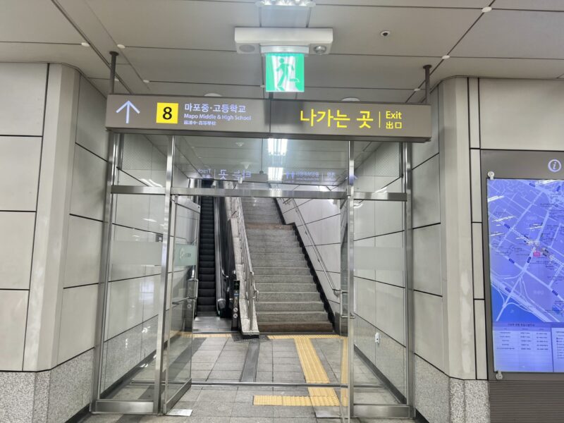 地下鉄9号線加陽駅8番出口の写真