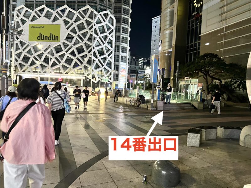 東大門歴史文化公園駅14番出口付近の夜の写真