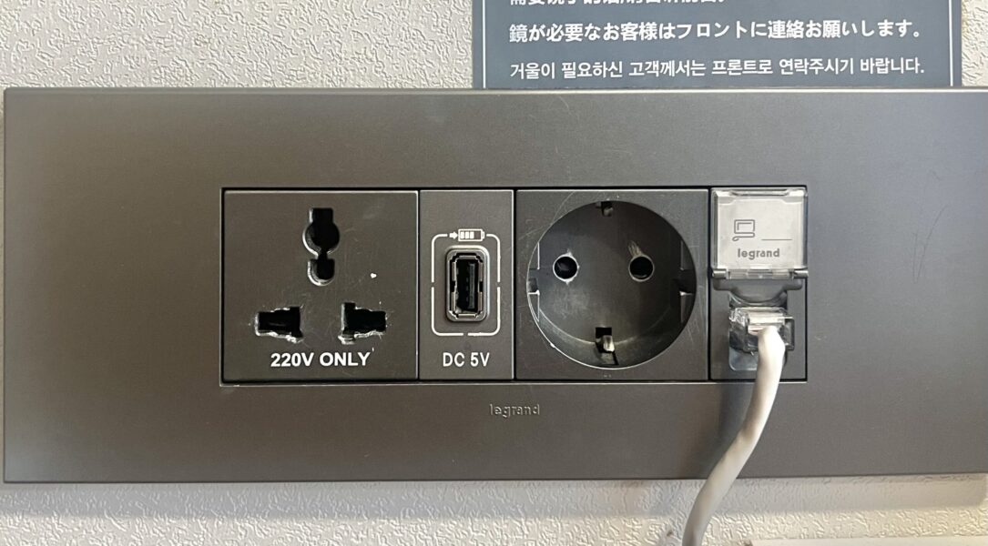 ホテルスカイパーク キングスタウン東大門のユニバーサルコンセント写真