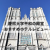慶熙大学平和の殿堂