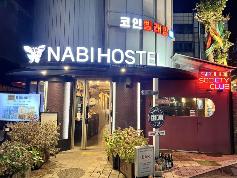 弘大入口駅近くにあるナビホステルの夜の外観写真