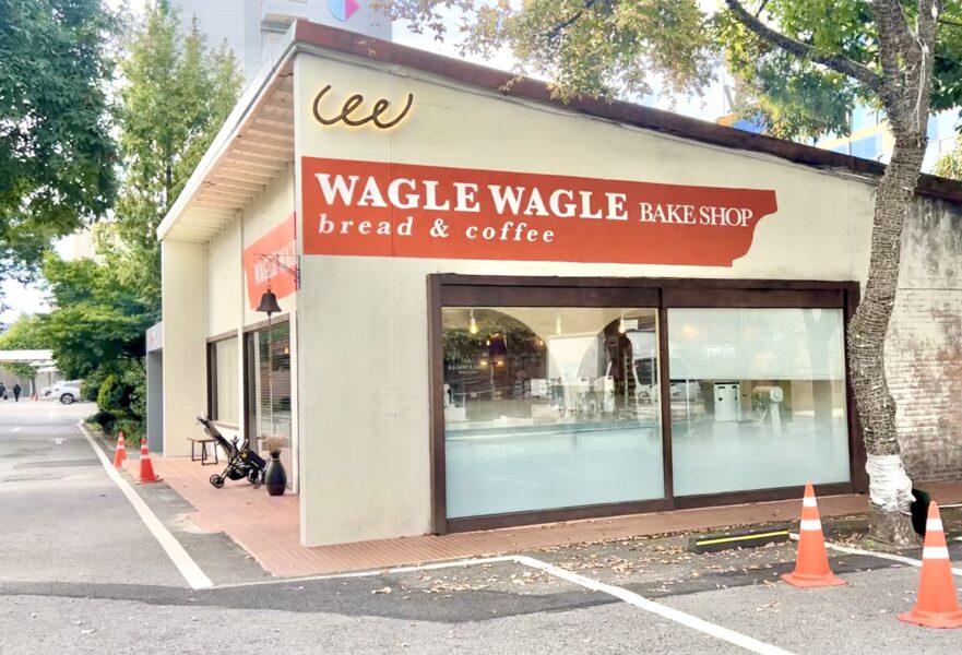東大門にあるWAGLE WAGLE BAKE SHOPの外観