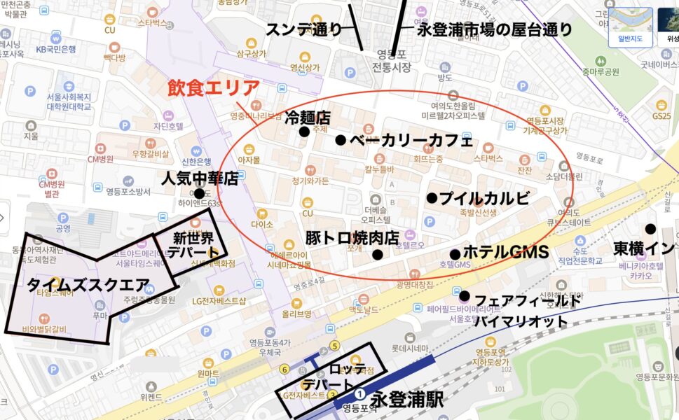 永登浦駅周辺のおすすめ飲食店を記した地図
