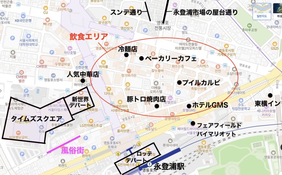 永登浦駅周辺のおすすめ飲食店と風俗街を記した地図