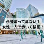 永登浦タイムズスクエアの外観写真